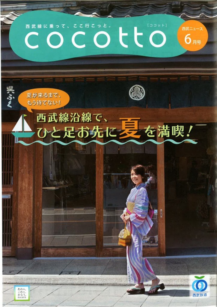 cocotto-6_1