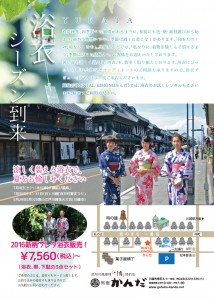 open_b
